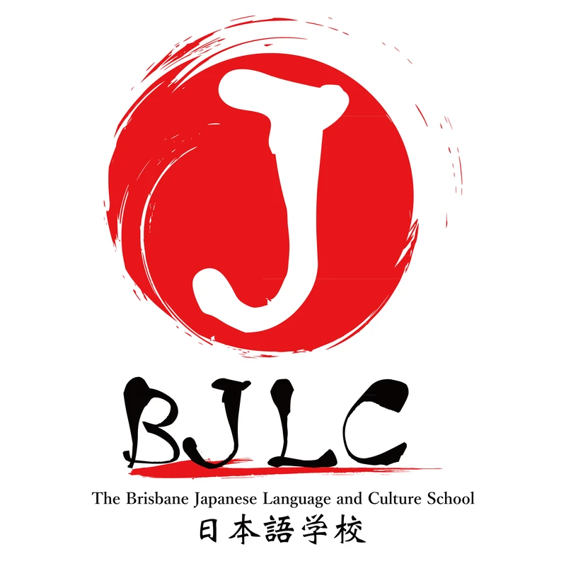 The Brisbane Japanese Lauguage and Culture School